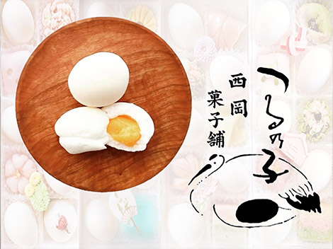 画像:有限会社 西岡菓子舗